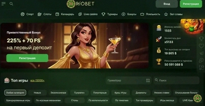 Riobet Casino